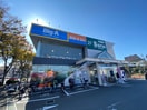 ビッグ・エー 横浜岡津町店(スーパー)まで240m 第２矢部町不動産ビル