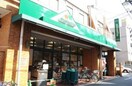 マルエツ 花月園店(スーパー)まで475m エルム生麦Ｂ棟