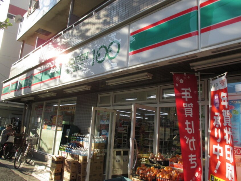 ローソンストア１００武蔵中原店(コンビニ)まで329m ハイム中原