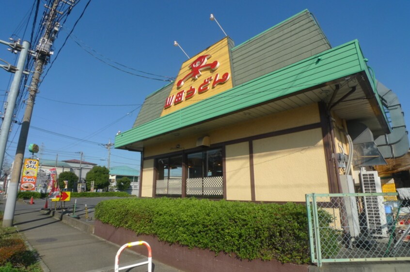 山田うどん(その他飲食（ファミレスなど）)まで580m アム－ルエクセランⅢ