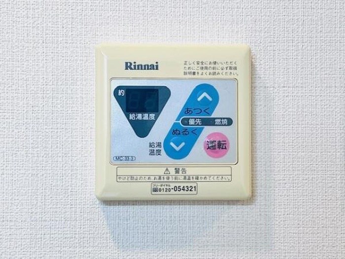 内観写真 ＫＤＸレジデンス小豆沢