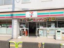 セブンイレブン北区上中里2丁目店(コンビニ)まで96m メゾンパール