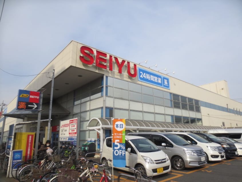 西友　加賀鹿浜店(スーパー)まで668m パ－クプログレス竹の塚Ｂ