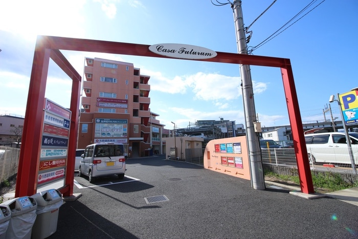 外観写真 カーサフトゥールム