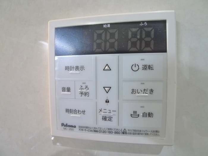 内観写真 サンライズ東大宮Ⅲ