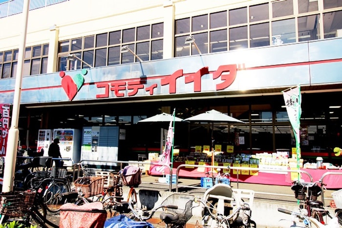 コモディイイダ(スーパー)まで250m サンライズ東大宮Ⅲ