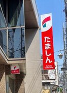 多摩信用金庫調布支店(銀行)まで65m ダイホープラザ調布（409）