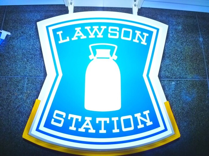 ローソン(コンビニ)まで32m メゾンオーキス　Ｃ