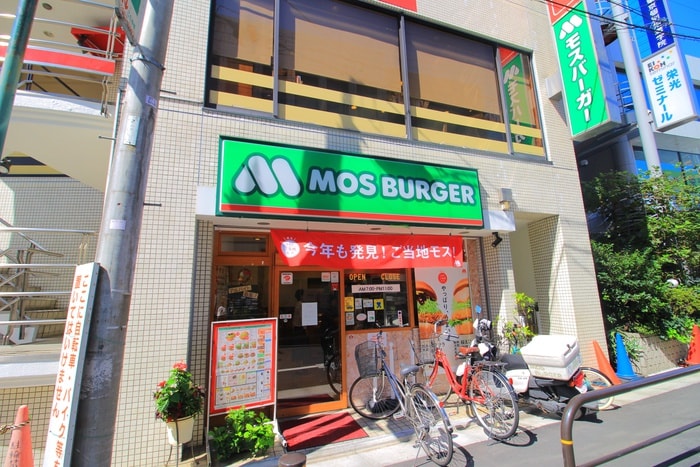 モスバーガーときわ台(ファストフード)まで530m 真柄ビル