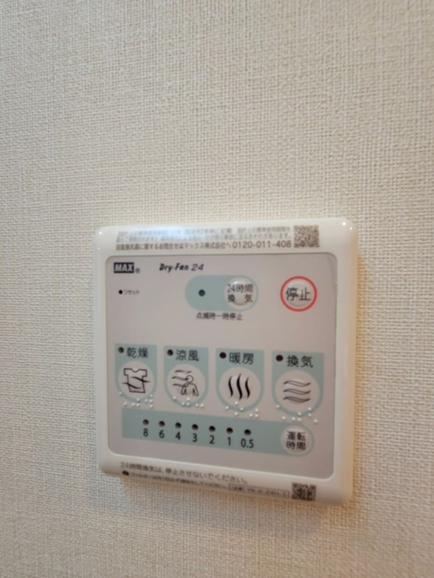 省エネ性能ラベル サンライト・美