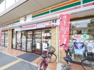 セブンイレブン鶴ヶ島インター北店(コンビニ)まで550m コンドミニアム坂戸（1116）