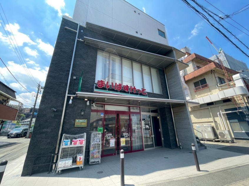 まいばすけっと長津田駅南店(スーパー)まで759m アンジェロ・パラッツォ