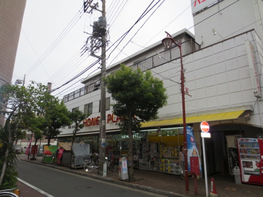 ハニープラザ(電気量販店/ホームセンター)まで490m メゾンミワ