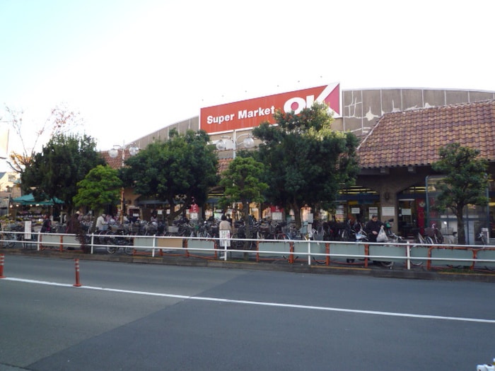 オーケー国分寺店(スーパー)まで400m ラデュ－ル国分寺