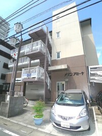 メゾンアミーケ