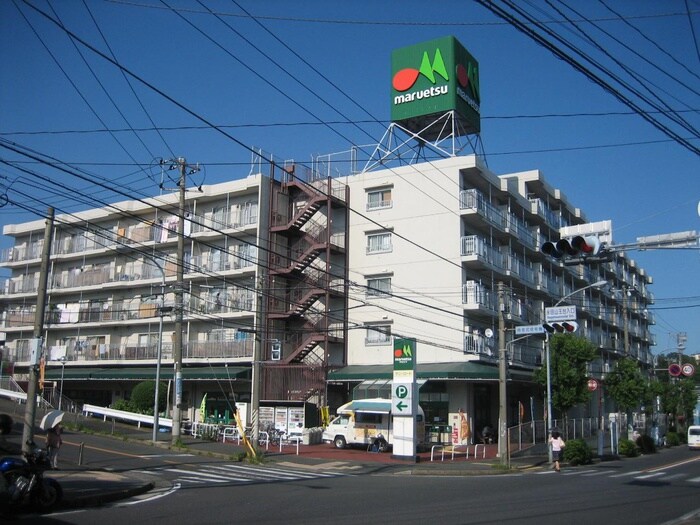 マルエツ(スーパー)まで340m ＹＡハイツ