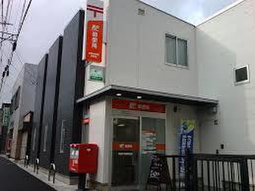 横浜和田郵便局(郵便局)まで417m アーヴェル峰岡町