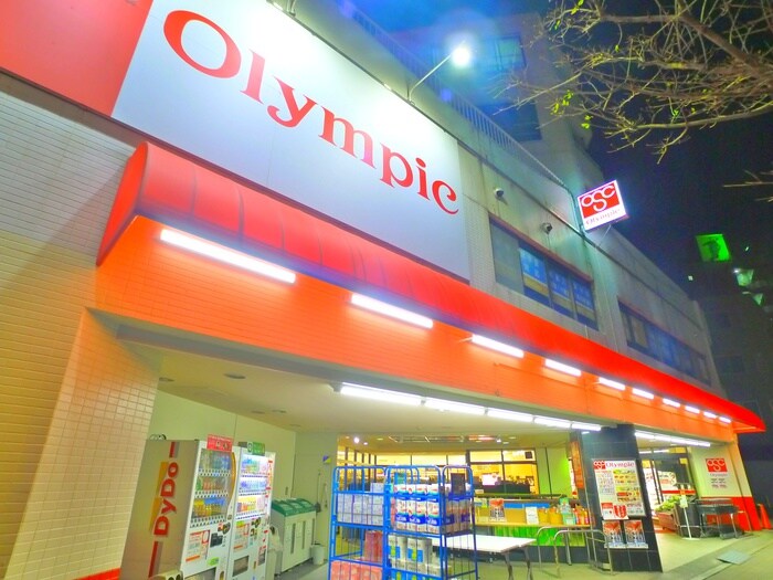 オリンピック(スーパー)まで76m 鈴木マンション