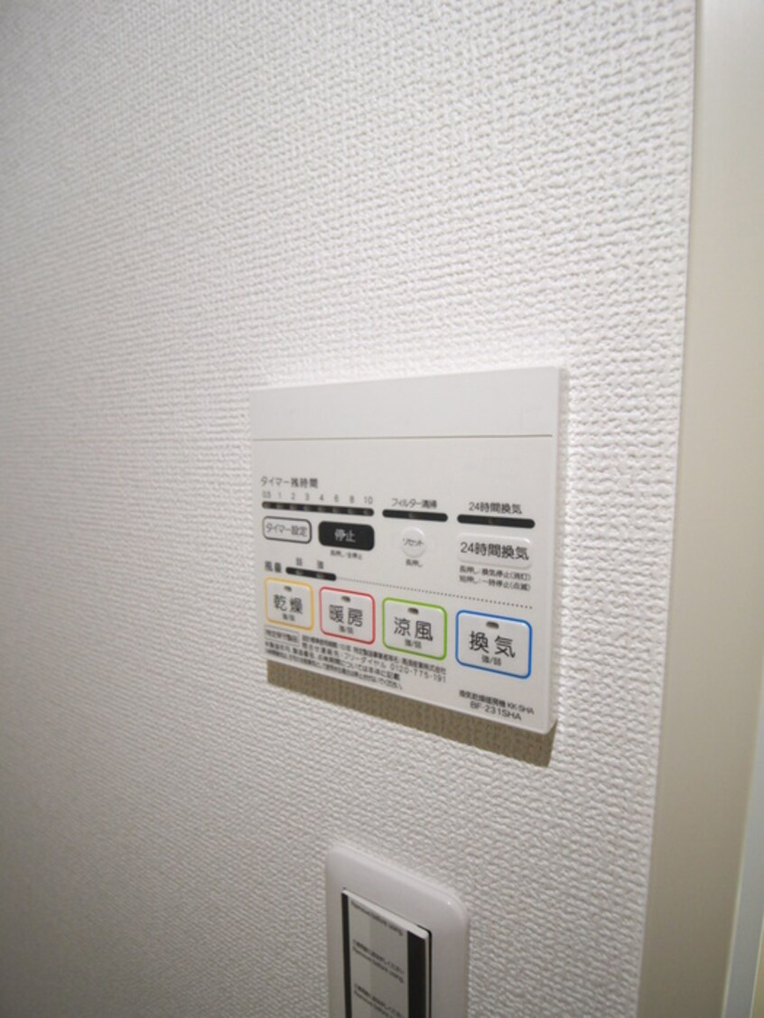 内観写真 Ｃｌａｉｒ都筑