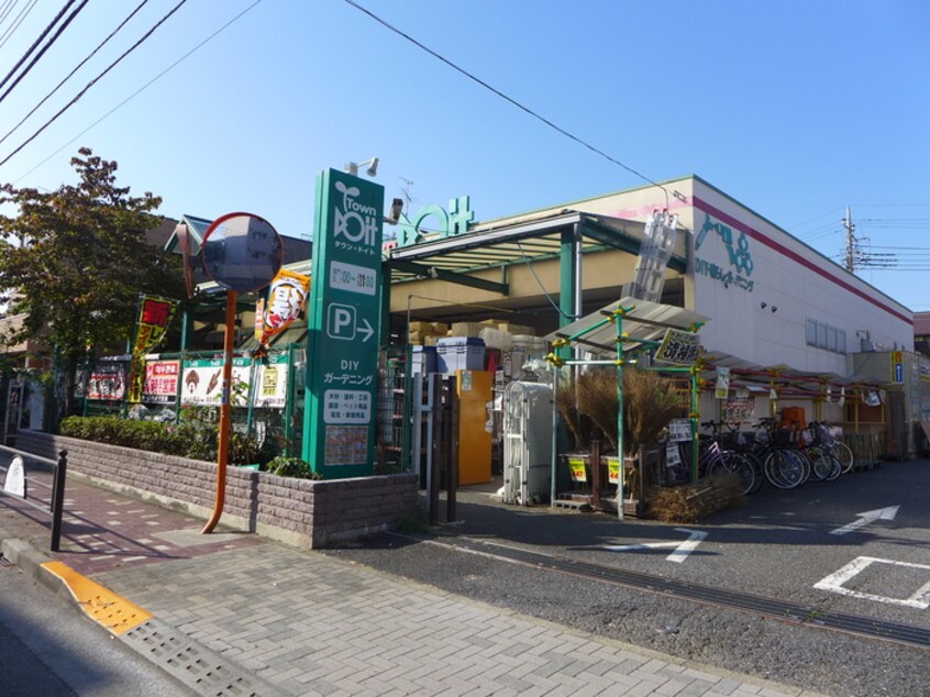 タウンドイト(電気量販店/ホームセンター)まで309m 杉崎荘