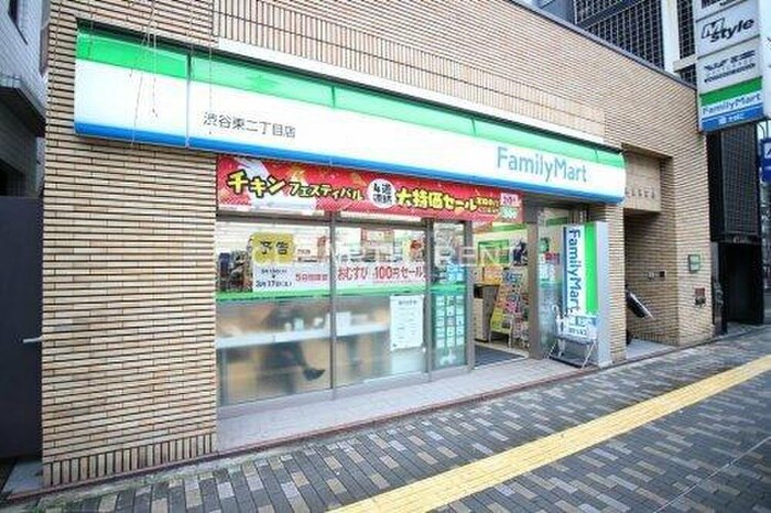 ファミリーマート渋谷東二丁目(コンビニ)まで270m La　est　Maison