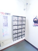 建物設備 坂田ビル
