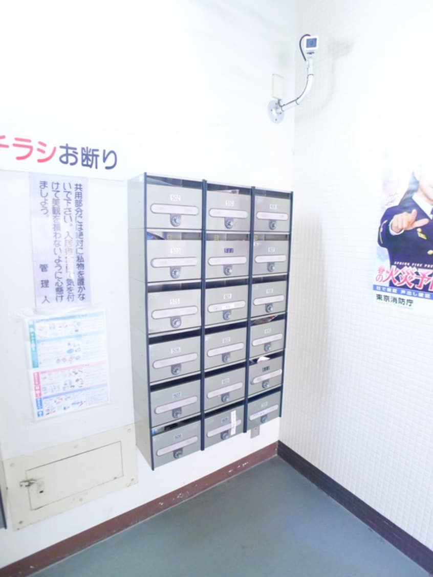 建物設備 坂田ビル