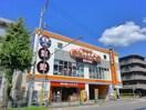 ドン・キホーテエッセンス 関町店(ディスカウントショップ)まで300m メインステージ武蔵関(305)