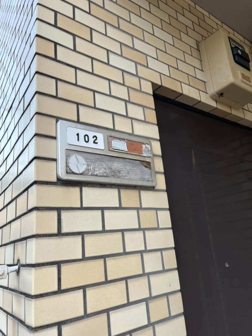 周辺環境 光ハイツ