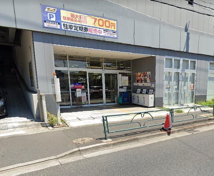 OK町田小川店(スーパー)まで302m 皐