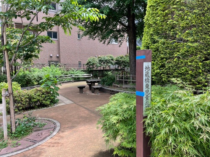 地蔵橋東児童遊園(公園)まで500m グレイスコート岩本町