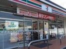 セブンイレブン　福生北田園2丁目店(コンビニ)まで618m サンビュ－北田園