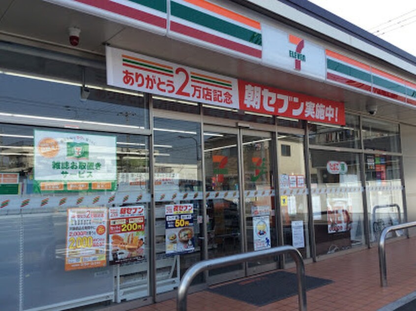 セブンイレブン　福生北田園2丁目店(コンビニ)まで618m サンビュ－北田園