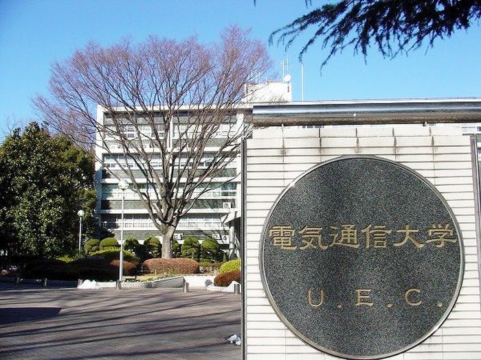 電気通信大学(大学/短大/専門学校)まで383m アクシス調布