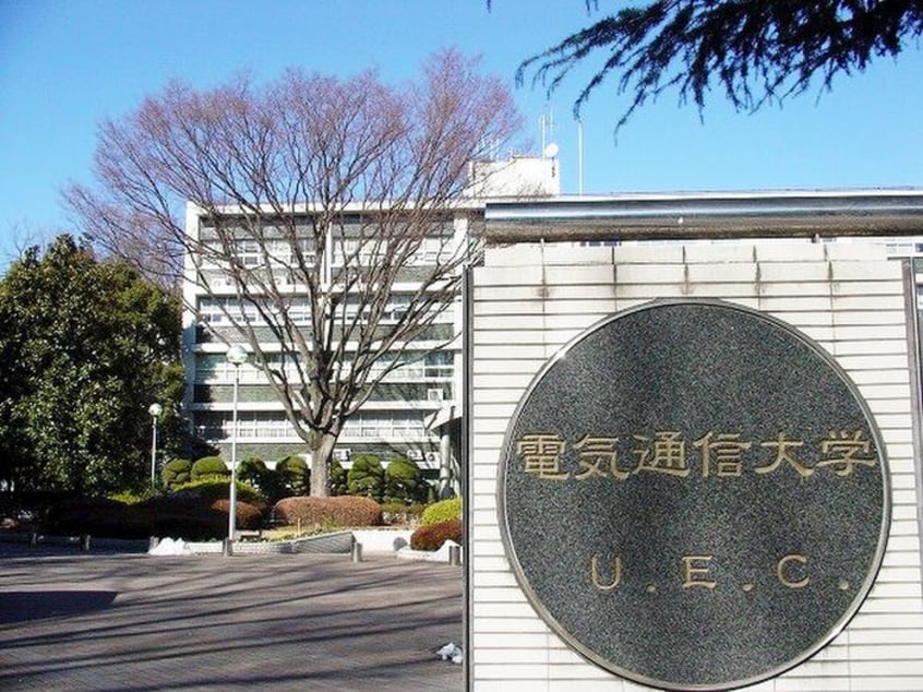 電気通信大学(大学/短大/専門学校)まで383m アクシス調布