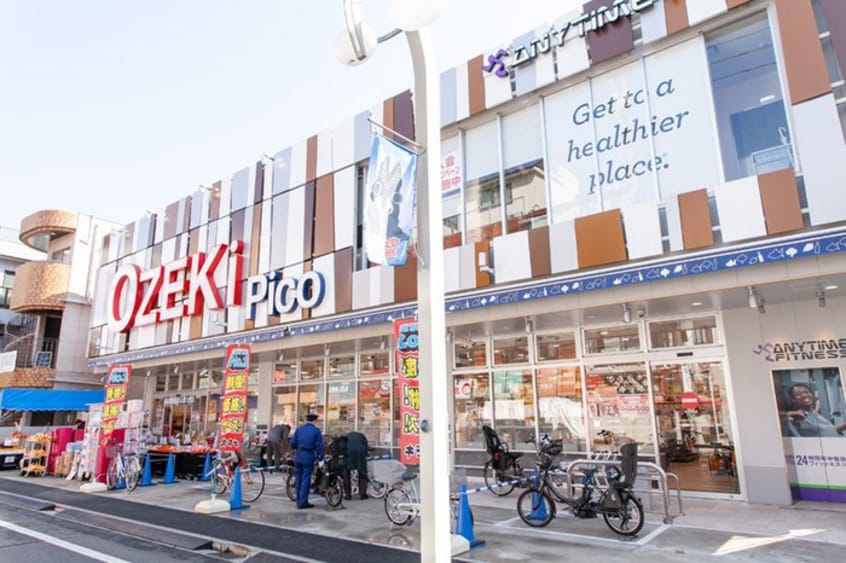 オオゼキ砧店(スーパー)まで401m ハイム祖師谷
