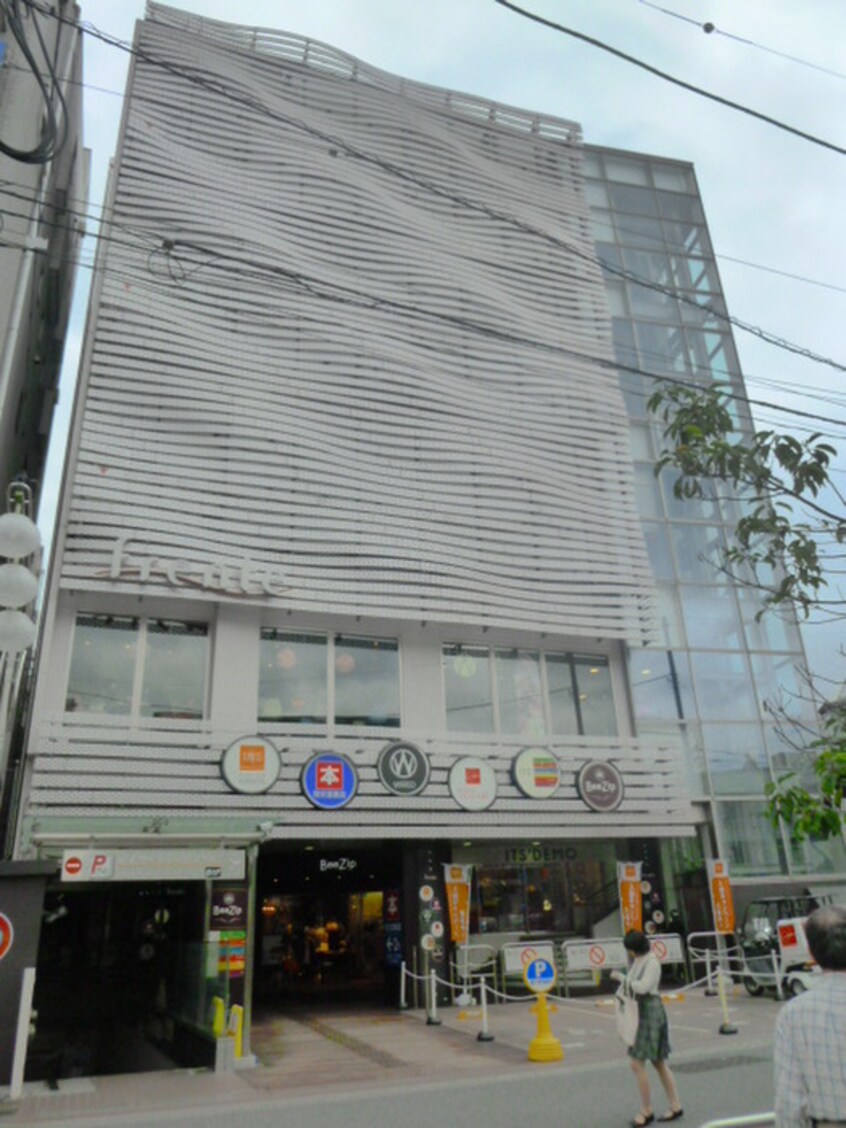 啓文堂書店 明大前店(本屋)まで306m ラグゼガ－デン松原