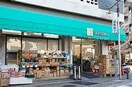 スーパーマルヤマ戸部店(スーパー)まで270m ジュネス花咲