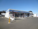 ローソンゆめが丘駅前店(コンビニ)まで950m メゾン・ド・ゆめが丘
