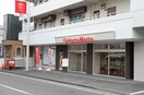 ほっともっと永田北店(弁当屋)まで749m クリアハウス