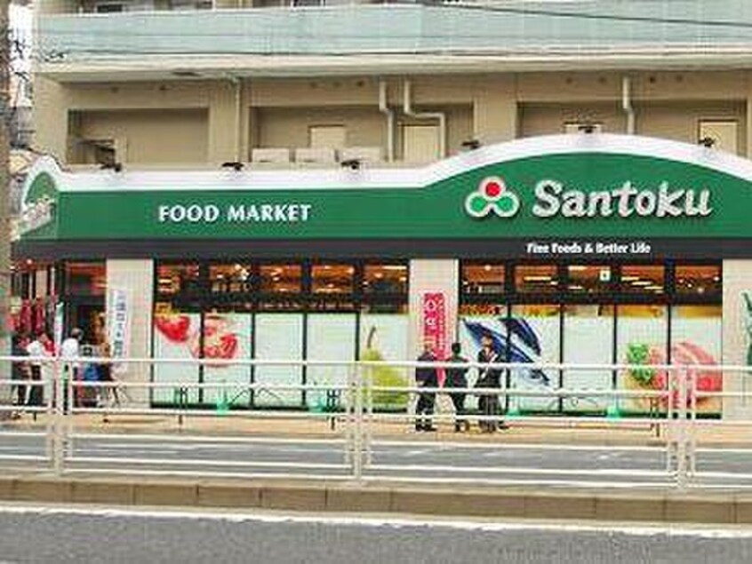 SANTOKU石原店(スーパー)まで699m ﾌﾟﾗｳﾄﾞﾌﾗｯﾄ両国ｲｰｽﾄ