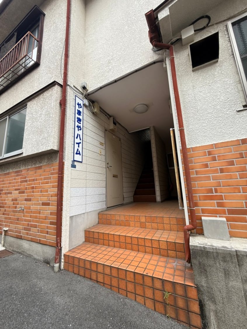 エントランス部分 やまきやハイム