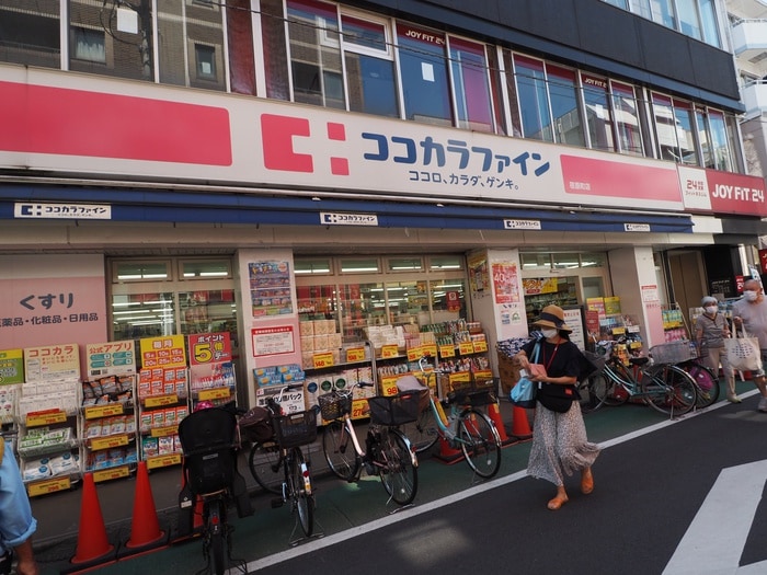 ココカラファイン荏原町店(ドラッグストア)まで283m やまきやハイム