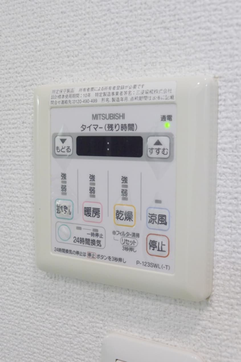内観写真 スカイヒルズ