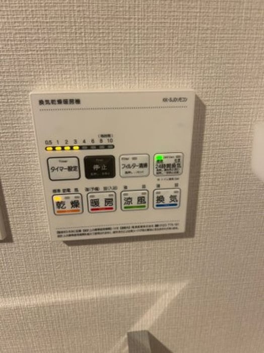 内観写真 クレヴィスタお花茶屋