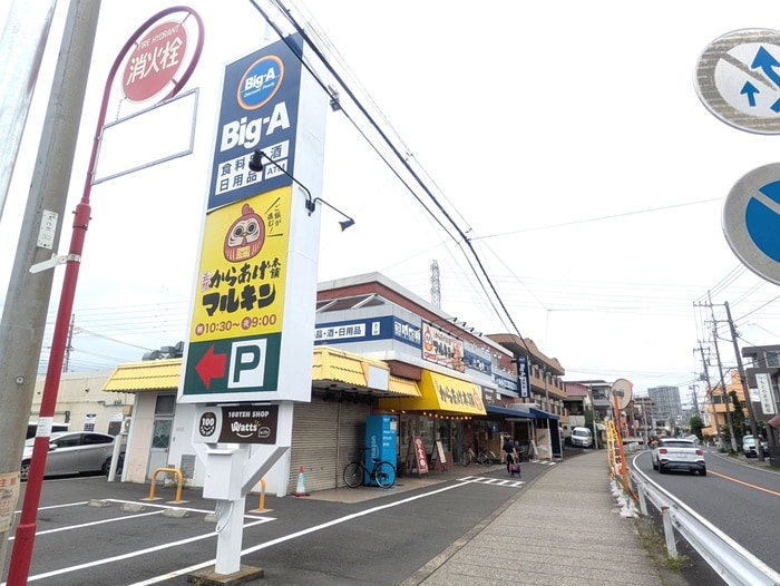 Big-A(スーパー)まで270m ＦＵＫＵＥＩ