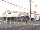 ヨークマート(スーパー)まで340m ＦＵＫＵＥＩ