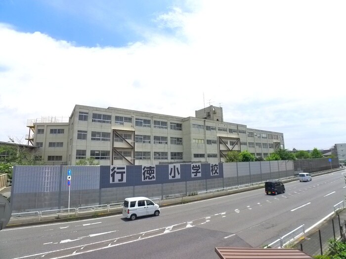 行徳小学校(小学校)まで255m 富浜ＫＳﾋﾞﾙ