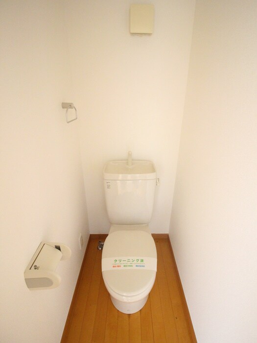 トイレ サザンパレス程ヶ谷