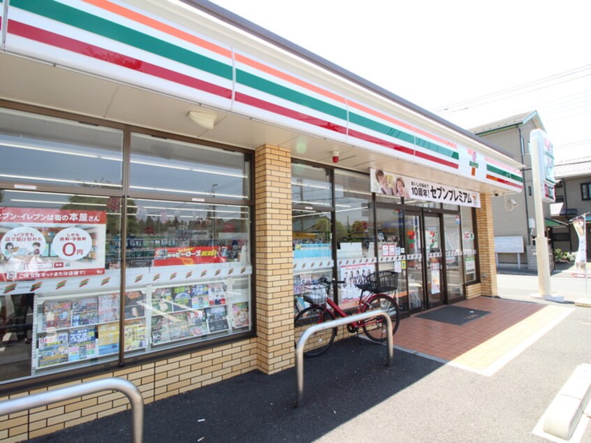 セブンイレブン　相模原中央６丁目店(コンビニ)まで226m グランドエンブレム相模原